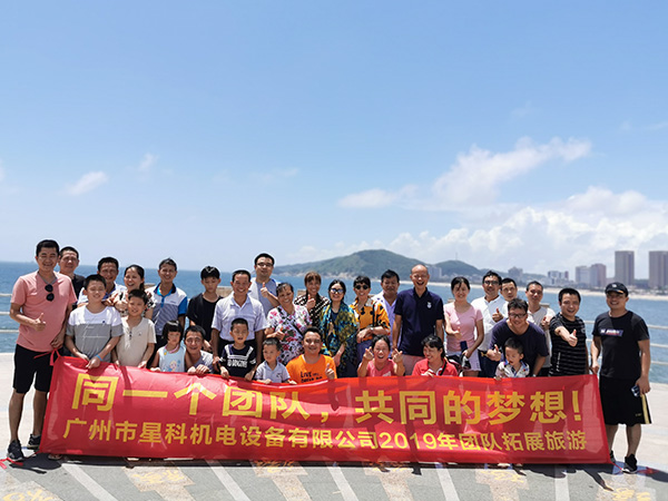 企業風采-公司團建