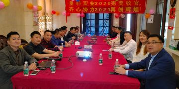 企業風采-員工大會