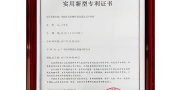 冷風機導水槽結構及蒸發式冷風機專利